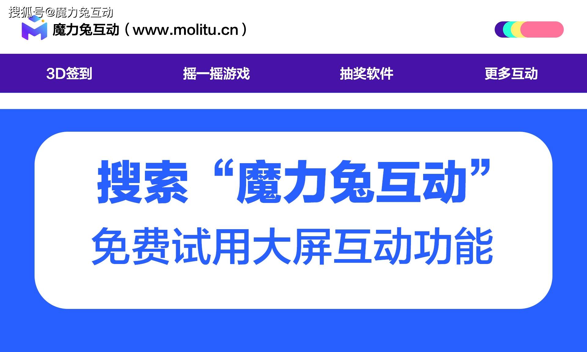 假日婚礼上必不可少的