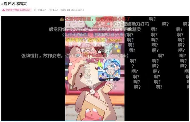 正式官宣！米哈游新作《崩坏：因缘精灵》杀