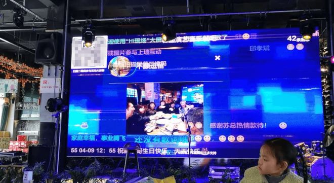 酒吧清吧营销大屏抽奖