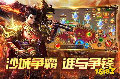 微信小游戏能玩传奇吗 2026年微信小程